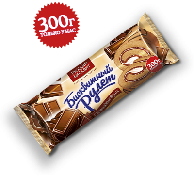 Рулет Шоколад 300г*10 РБ