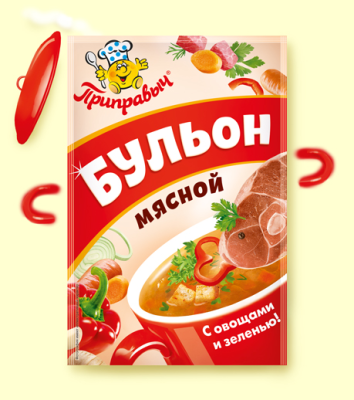 Бульон мясной с овощами и зеленью 75г*20шт Приправыч