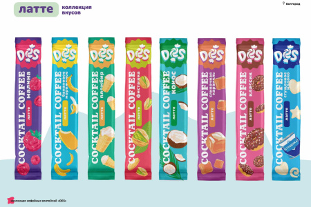 Кофе-коктейль Латте Малиновое 30г*20шт ЯРКО